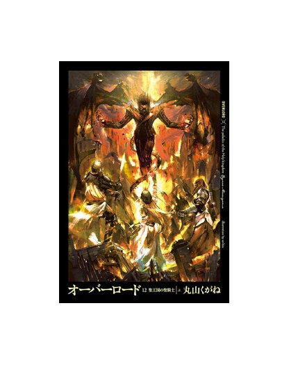 Overlord Romanzo – Light Novel 12 – Jpop – Italiano