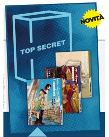 Suzume Cofanetto Complete Box (Vol. 1-3) – Edizioni Star Comics – Italiano