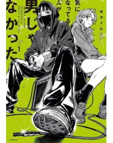 La persona che mi piace non è un ragazzo 1 - Edizione Star Comics - Italiano