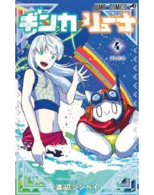 Ginka & Gluna vol. 4  – Edizioni Star Comics – Italiano