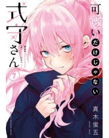 Shikimori’s Not Just a Cutie 7 – Edizioni Star Comics – Italiano