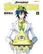 Shaman King – The Super Star 6  – Edizioni Star Comics – Italiano