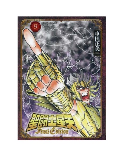 I Cavalieri dello Zodiaco – Saint Seiya – Final Edition 9  – Edizioni Star Comics – Italiano