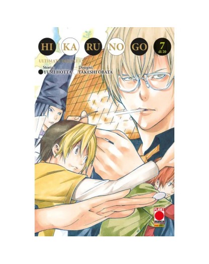 Hikaru no Go – Ultimate Deluxe Edition 7