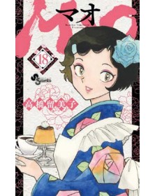 Mao 18 – Express 286 – Edizioni Star Comics – Italiano