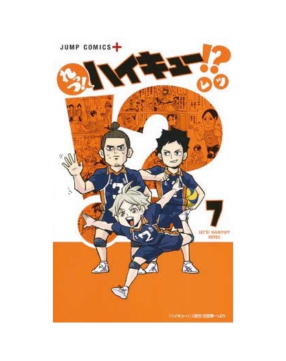 Let’s Haikyu!?! 7 – Target 152 – Edizioni Star Comics – Italiano