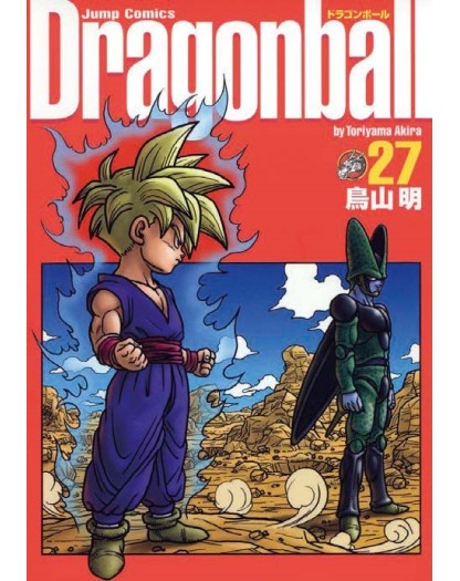 Dragon Ball Ultimate Edition 27
