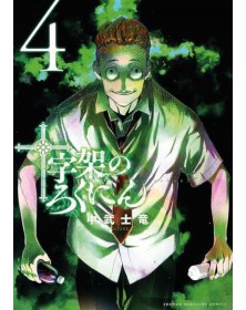 X6 – Crucisix 4 – Edizioni Star Comics – Italiano