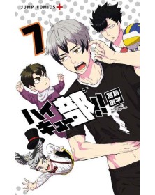 Haikyu!! Club 7 – Target 150 – Edizioni Star Comics – Italiano