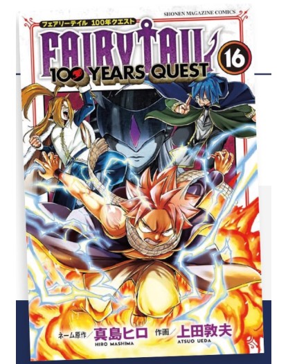 Fairy Tail 100 Years Quest 16 – Young 356 – Edizioni Star Comics – Italiano