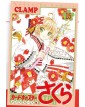 Card Captor Sakura Clear Card 15 – Greatest 281 – Edizioni Star Comics – Italiano