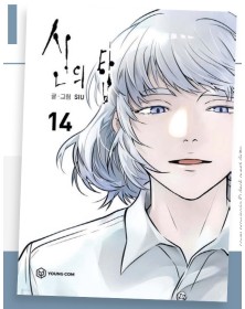 Tower of God 14 – Manhwa 108 – Edizioni Star Comics – Italiano