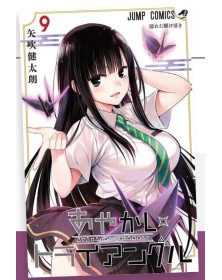 Ayakashi Triangle 9 – Dragon 312 – Edizioni Star Comics – Italiano