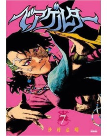 Die Wergelder 7 – Must 150 – Edizioni Star Comics – Italiano