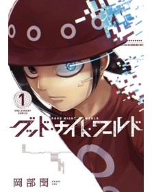 Good Night World Box vol. 1-5 -  J-Pop - Italiano