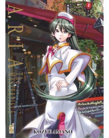 Aria the Masterpiece 4 – Edizioni Star Comics – Italiano