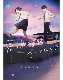 Insomniacs After School 11 – Jpop – Italiano