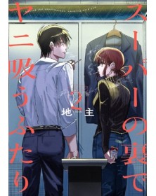 Smoking behind the supermarket with you 2  – Jpop – Italiano