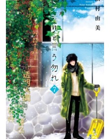 Don’t Call It Mystery 7 – Jpop – Italiano