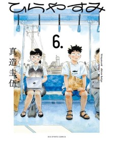 Hirayasumi 6 – Jpop – Italiano