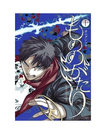 Mononogatari 10  – Jpop – Italiano