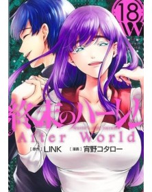 World’s End Harem 18 – Jpop – Italiano