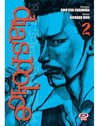 Dias Police – Real Tokyo Underworld 2 – Dynit – Italiano