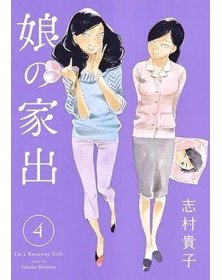 Runaway Girl 4 – Dynit – Italiano