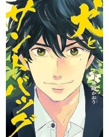 Shadowboxing Cofanetto Box (Vol. 1-2) – Dynit – Italiano