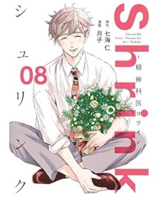 Shrink – Yowai, Medico Psichiatra 8 – Dynit – Italiano