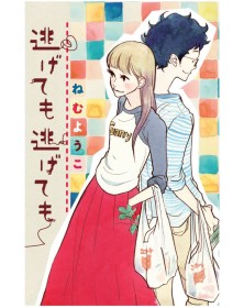 Io, Lui e il Gatto – Aiken – Bao Publishing – Italiano