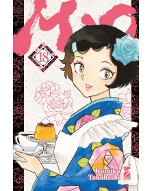 Mao 18 – Express 286 – Edizioni Star Comics – Italiano