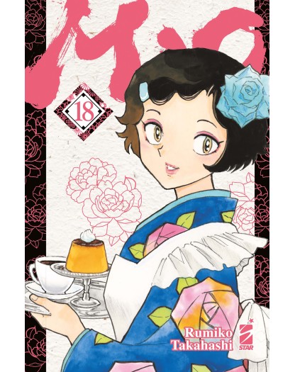 Mao 18 – Express 286 – Edizioni Star Comics – Italiano