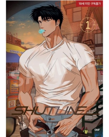 Shutline 1 – Linea 801 – Magic Press – Italiano