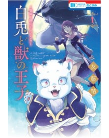 Il Coniglio Bianco e il Principe delle Bestie 1 – Collana MX – Magic Press – Italiano