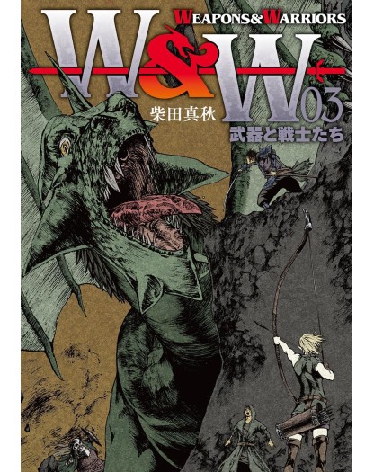 Weapons & Warriors 3 – Dynit – Italiano