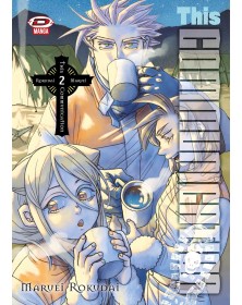 This Communication 2 – Dynit – Italiano