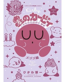 Kirby Mangamania 5 – Dynit – Italiano