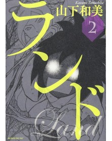 Land 2 – Dynit – Italiano