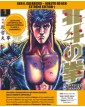 Ken il Guerriero – Hokuto no Ken – Extreme Edition 1 – Variant Cofanetto + Cartolina - Panini Comics – Italiano