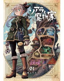 Soara and the House of Monsters 1 – Dynit – Italiano