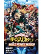 World heroes' mission - My Hero Academia - The movie - Edizione Star Comics - Italiano