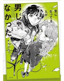 La Persona che Mi Piace Non è un Ragazzo 2 – Queer 95 – Edizioni Star Comics – Italiano