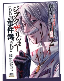 Record of Ragnarok – Lo Strano Caso di Jack Lo Squartatore 2 – Action 361 – Edizioni Star Comics – Italiano