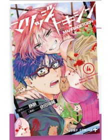 Marriagetoxin 4 – Stardust 136 – Edizioni Star Comics – Italiano