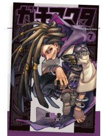 Gachiakuta 7 – Janku 7 – Edizioni Star Comics – Italiano