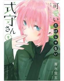 Shikimori’s Not Just a Cutie 9 – Dere 9 – Edizioni Star Comics – Italiano