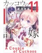 A Couple of Cuckoos 11 – Fan 299 – Edizioni Star Comics – Italiano