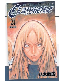 Claymore – New Edition 21 – Edizioni Star Comics – Italiano