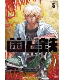 Fungus and Iron 5 – Techno 335 – Edizioni Star Comics – Italiano